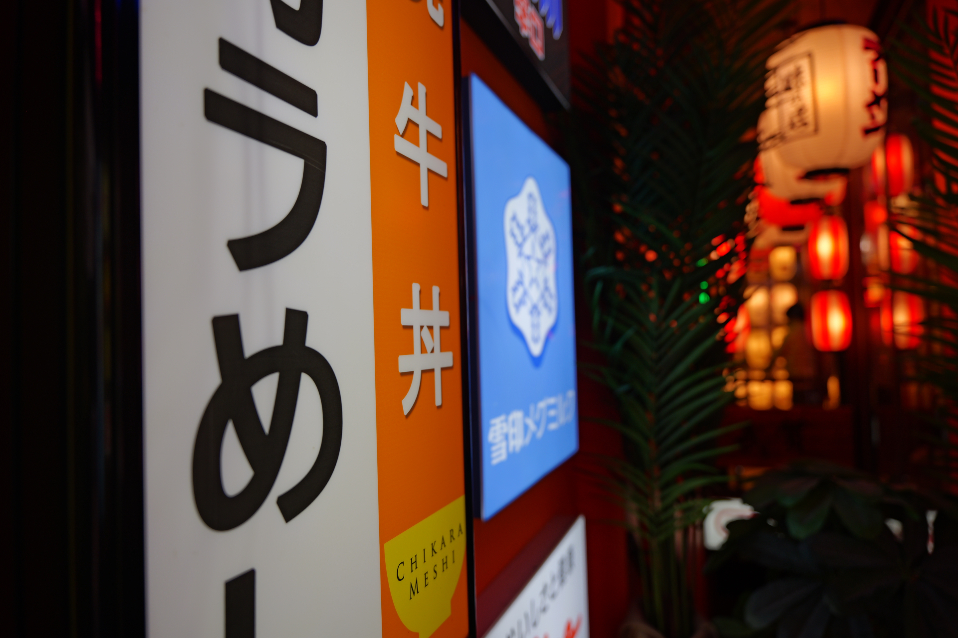 Sistema de diseño y planificación de contenido — Buga Ramen